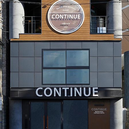 Capsule Hotel Continue Nijojokita Kyoto Luaran gambar